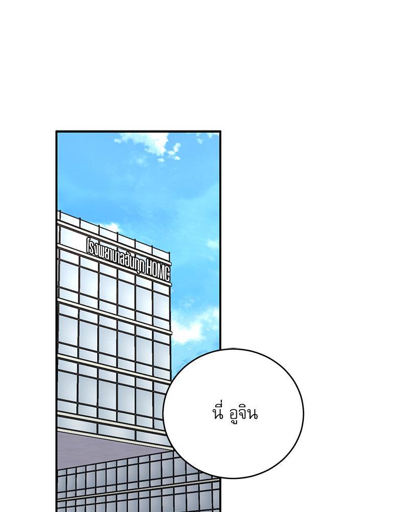 หน้า 85