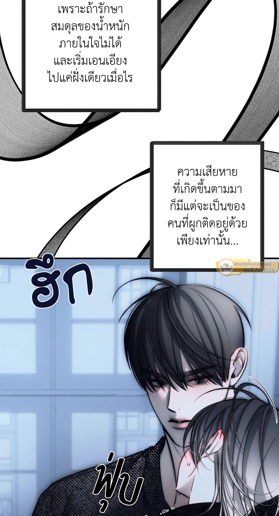 หน้า 82