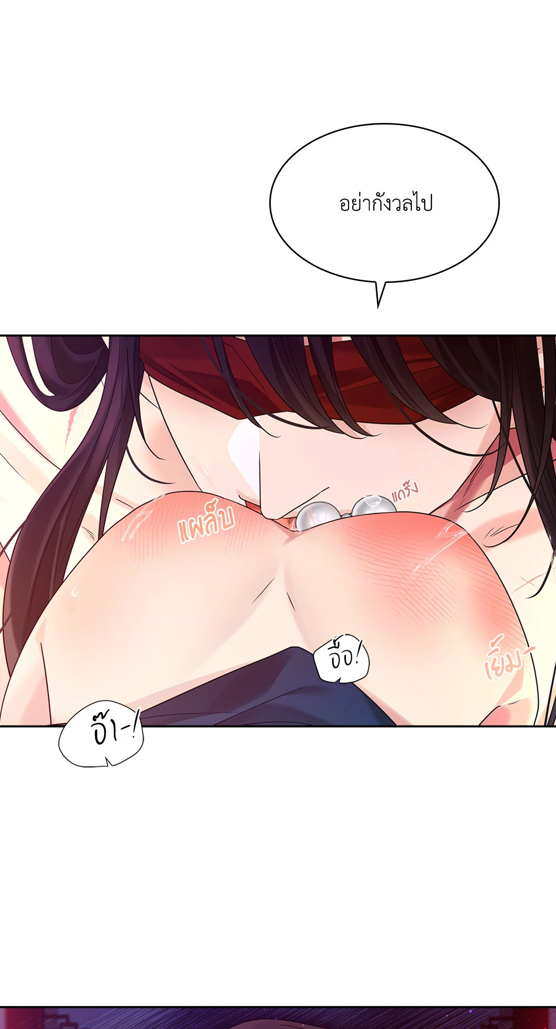 หน้า 94