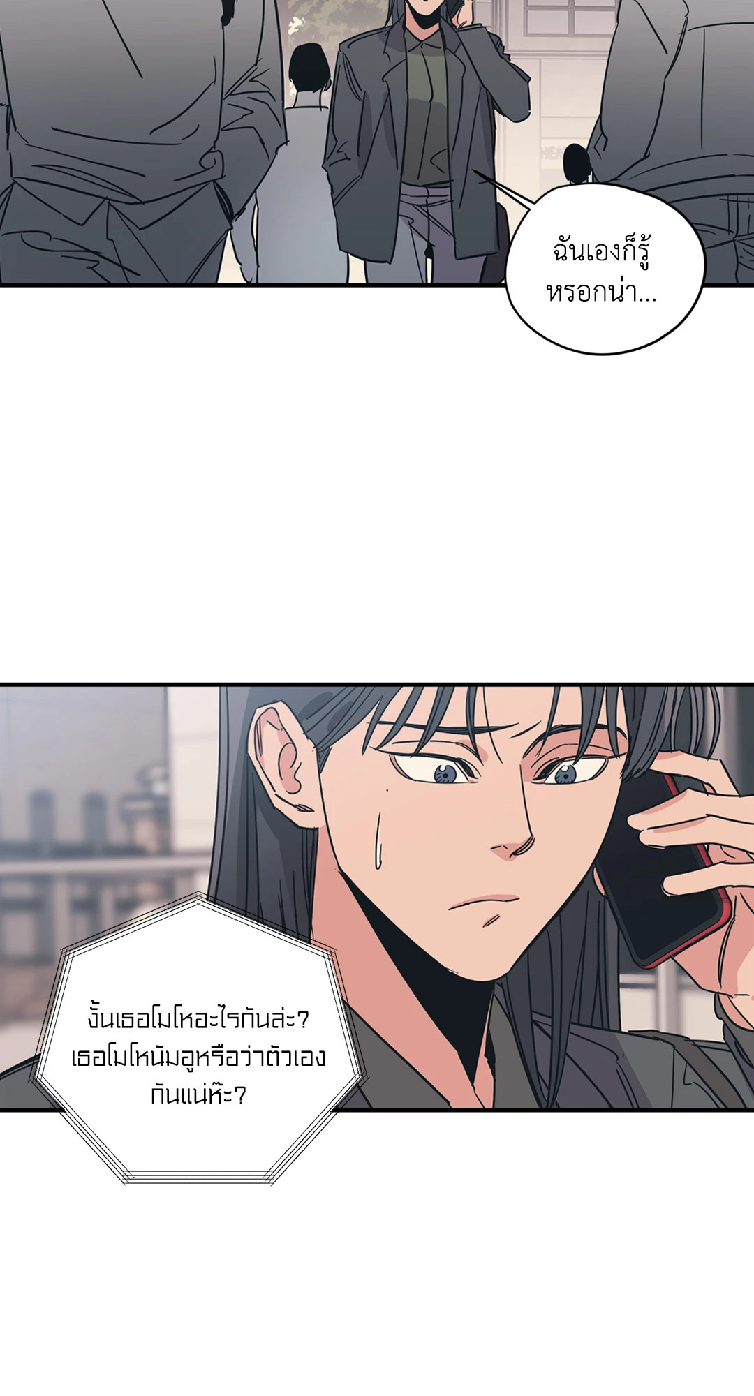หน้า 17