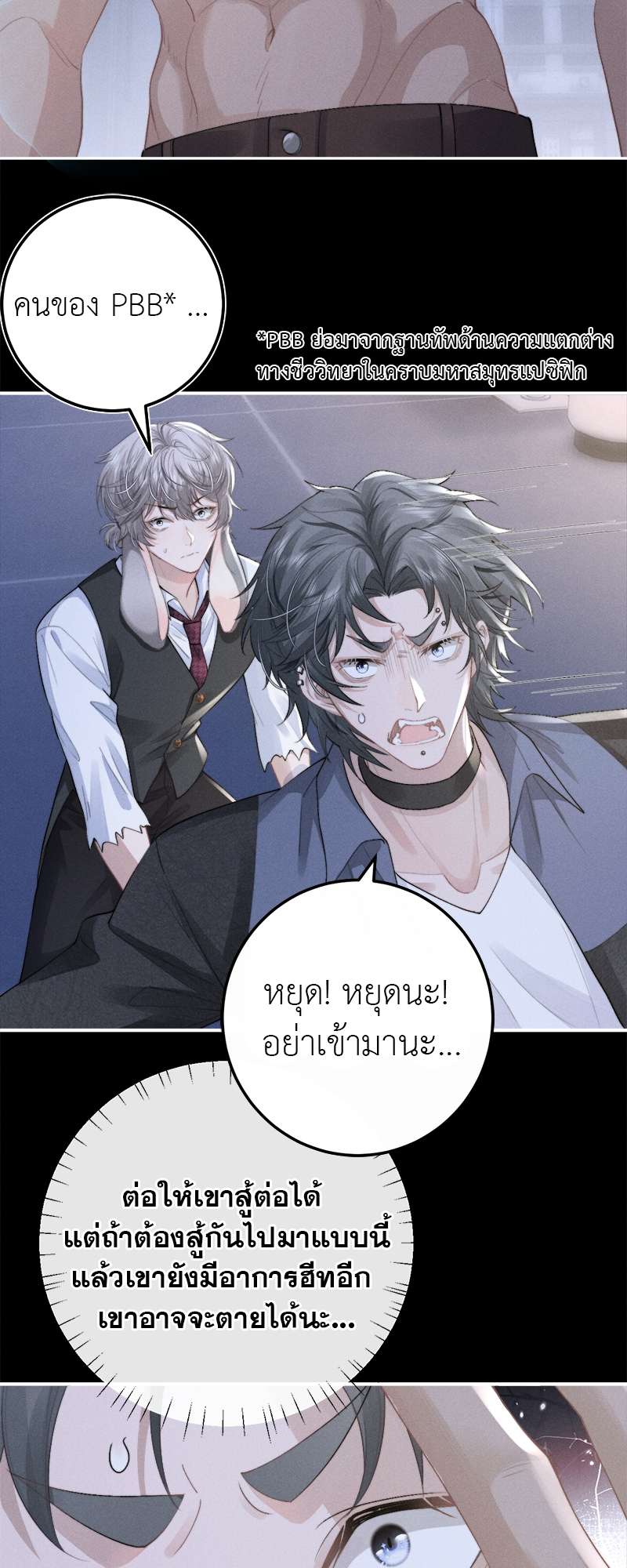 หน้า 33