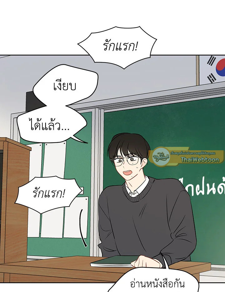 หน้า 65