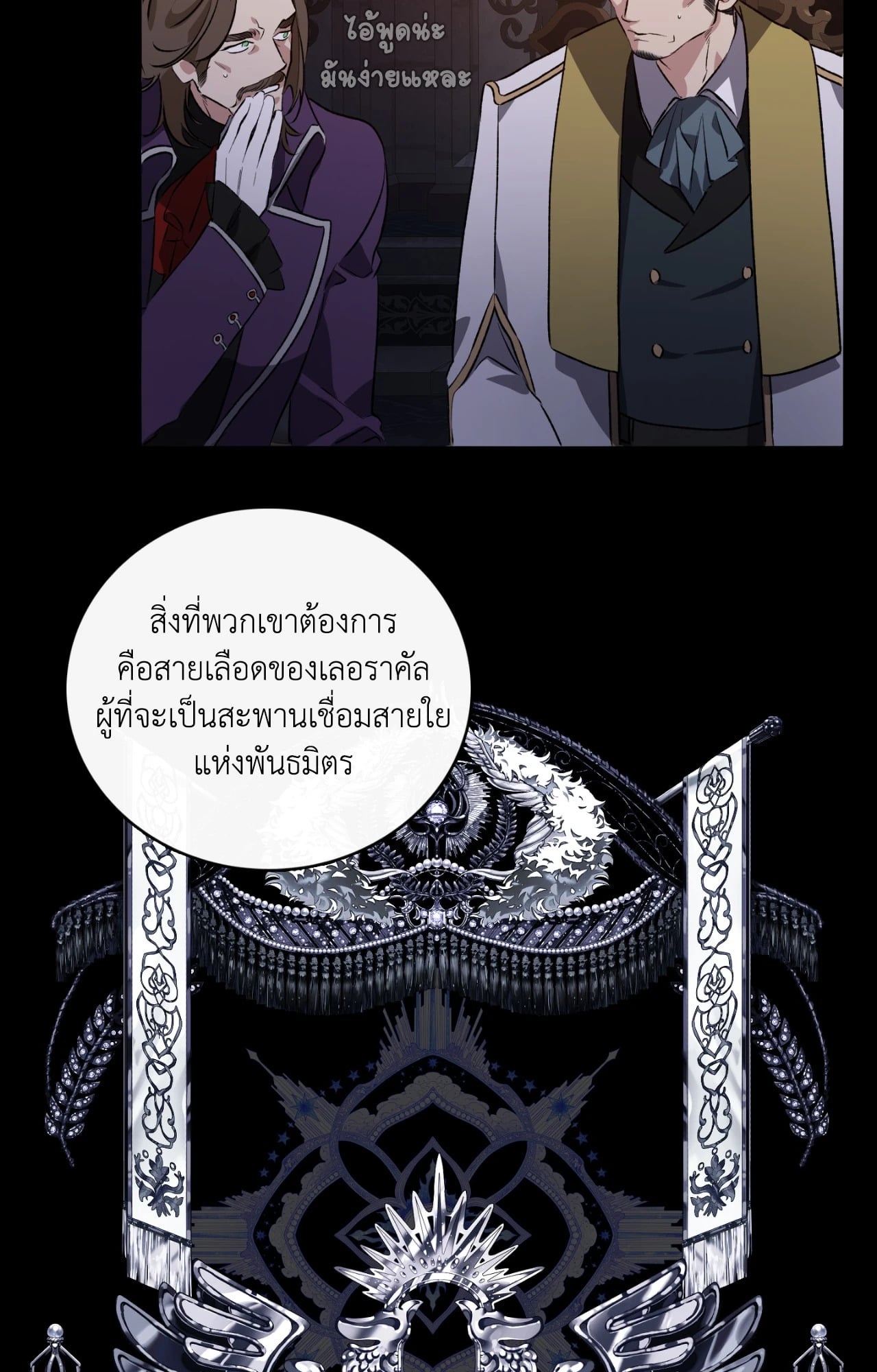 หน้า 81