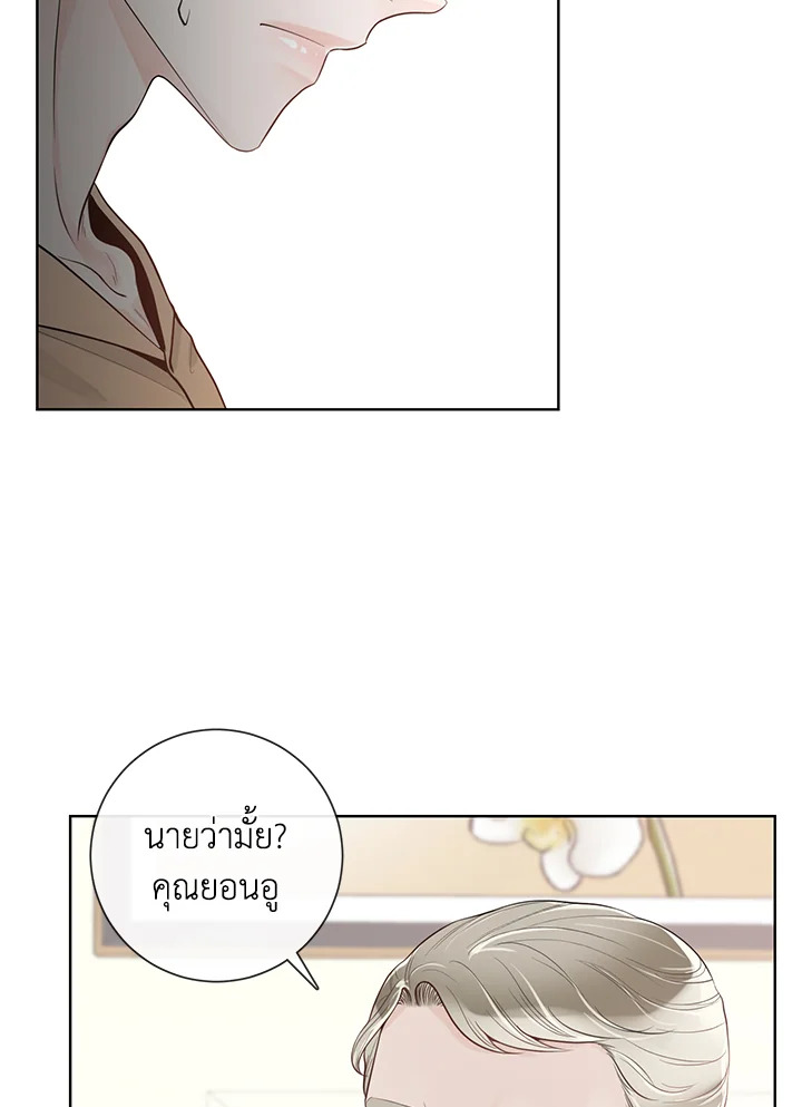 หน้า 74