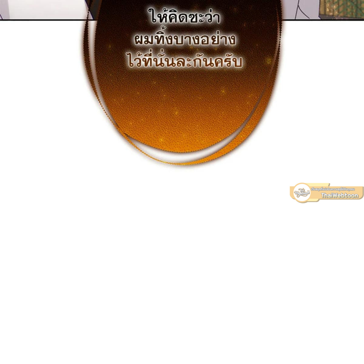 หน้า 127