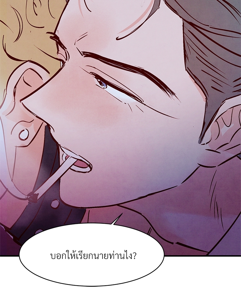หน้า 90