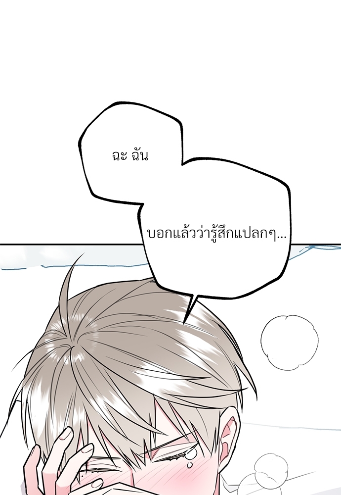 หน้า 98