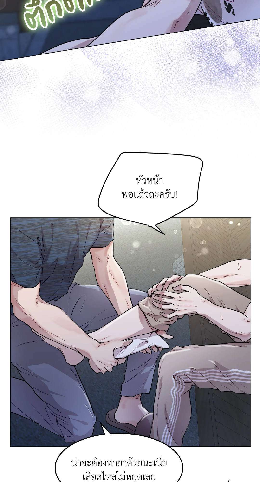 หน้า 36
