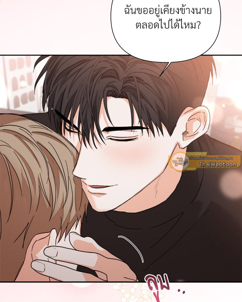 หน้า 65