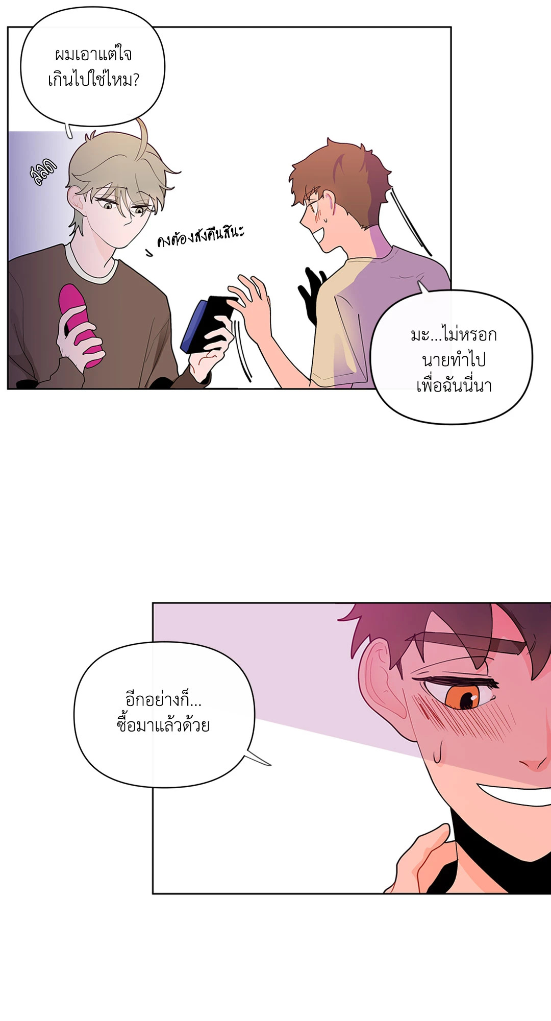 หน้า 41