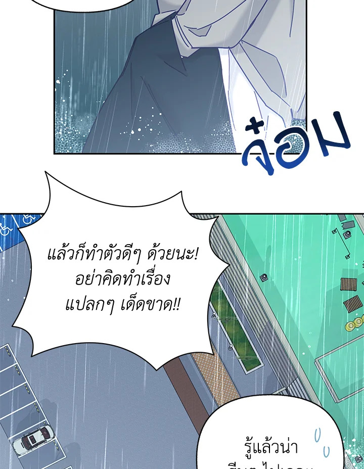 หน้า 85