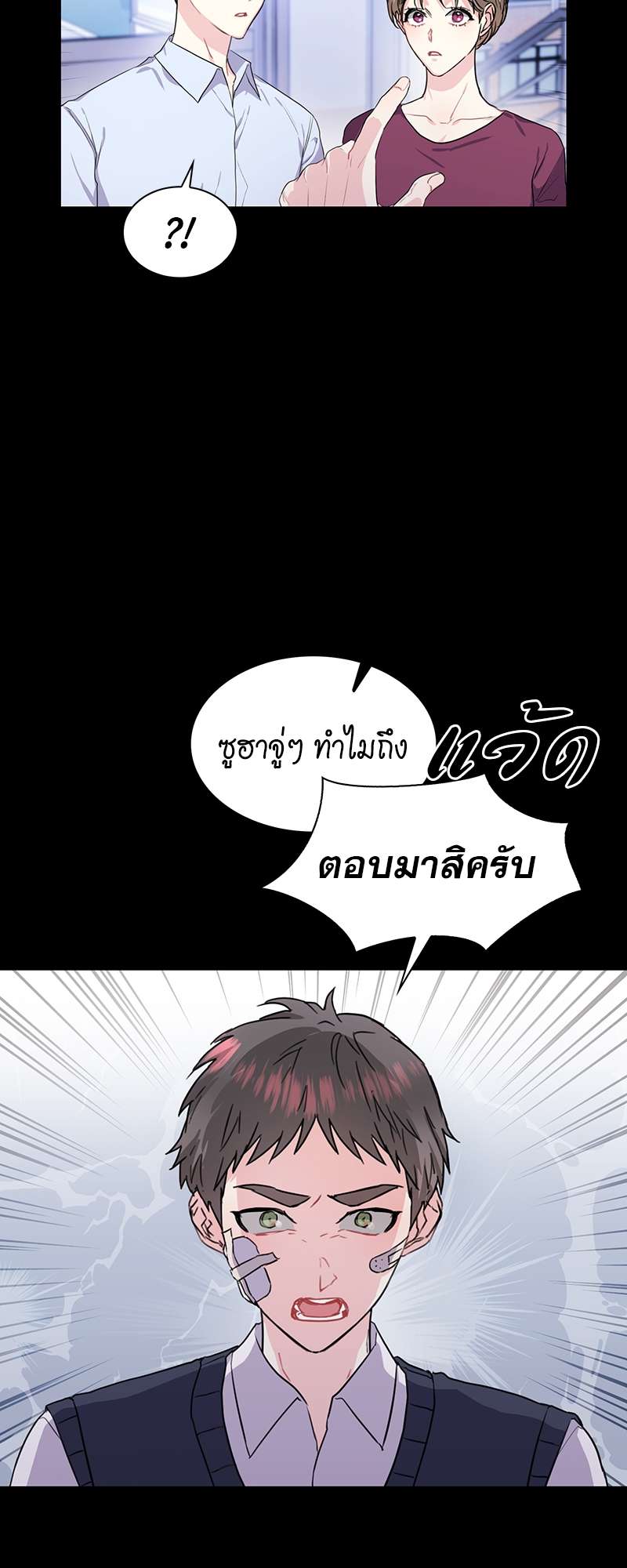 หน้า 21