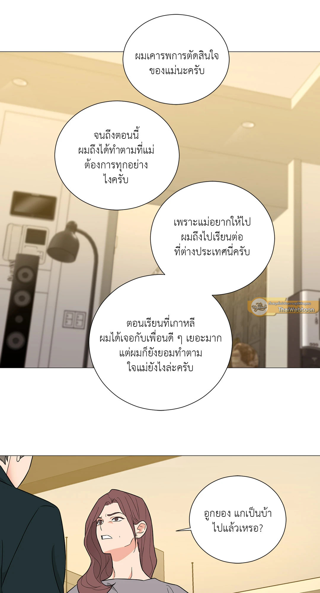 หน้า 48