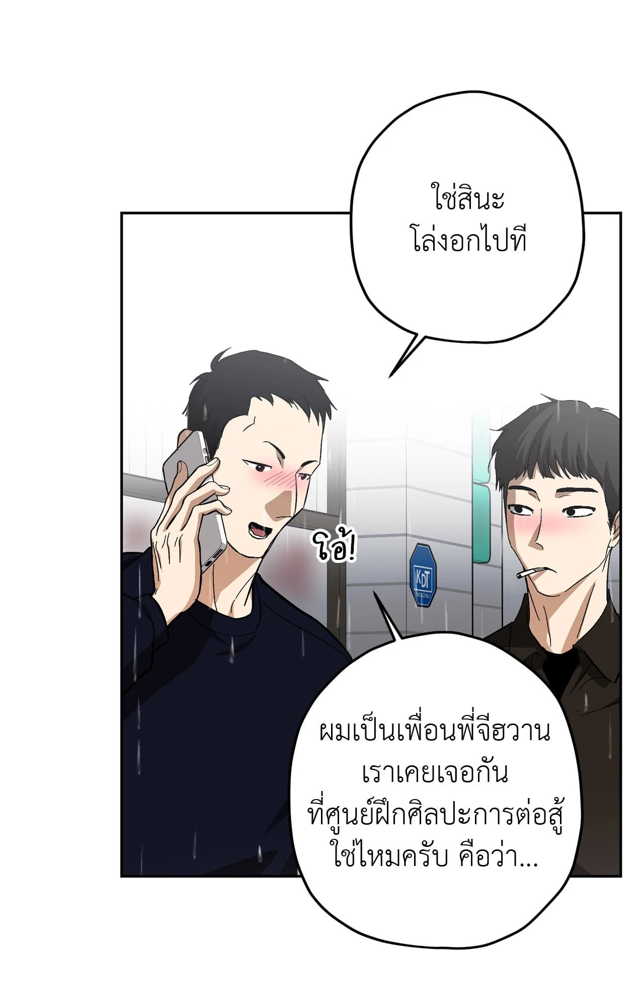 หน้า 24