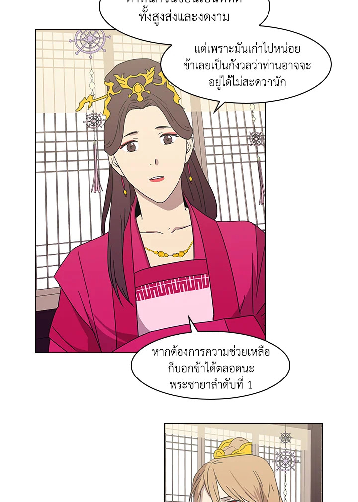 หน้า 32