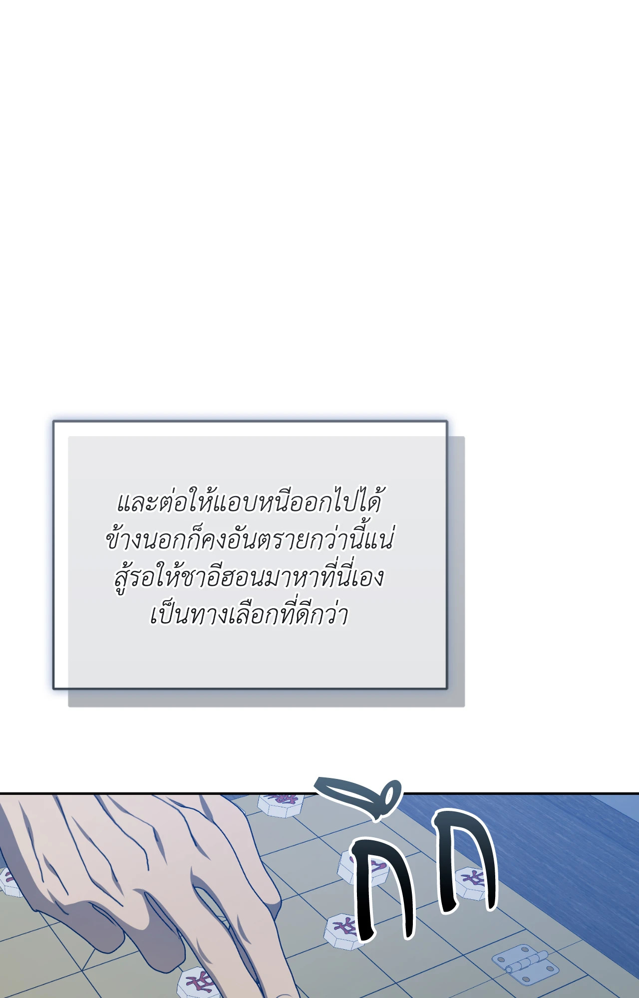 หน้า 50