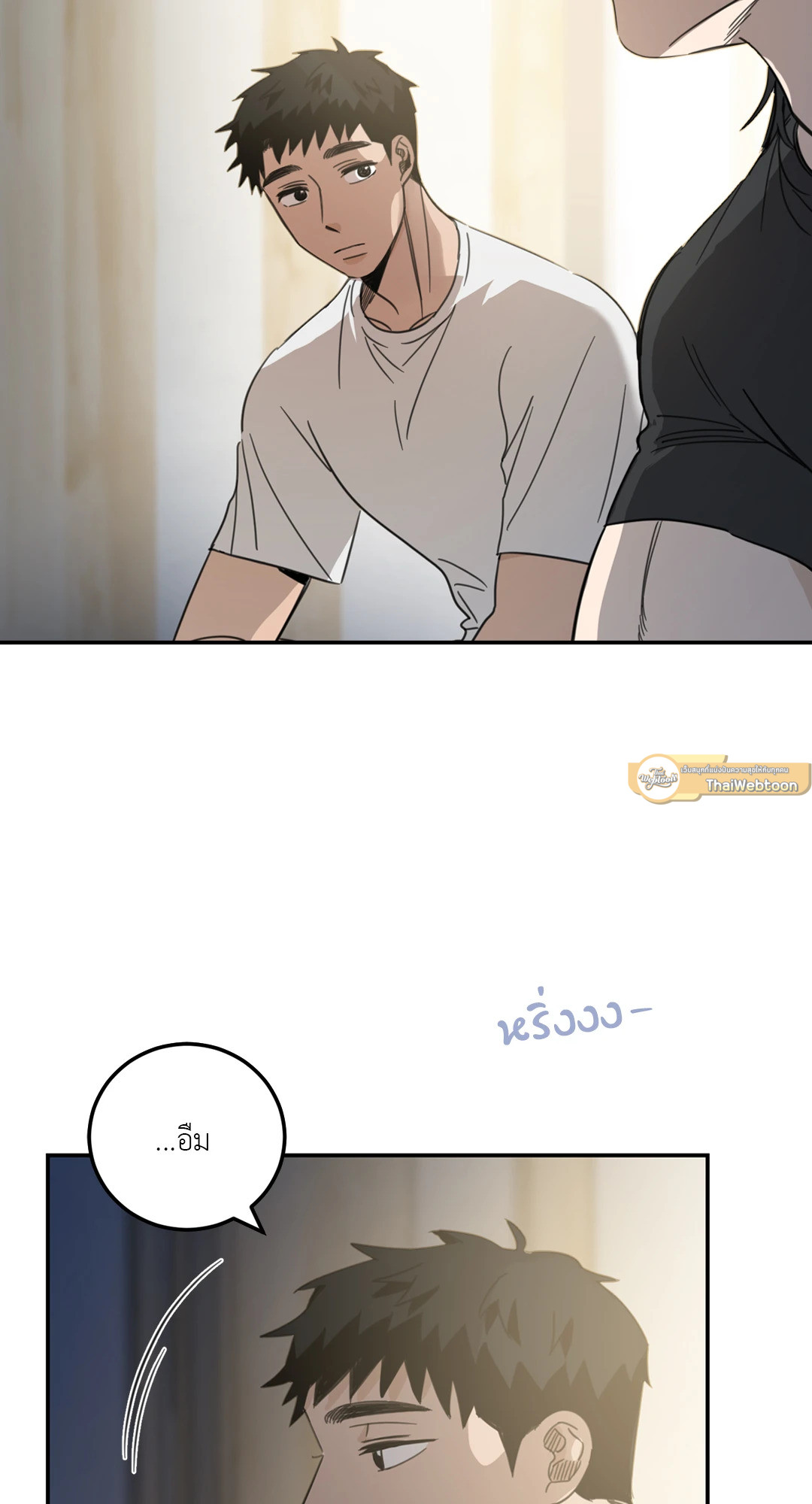 เมื่อวันฟ้าใส | Our Sunny Day (Uncensor.ver) ตอนที่ 36 - รูปที่ 2