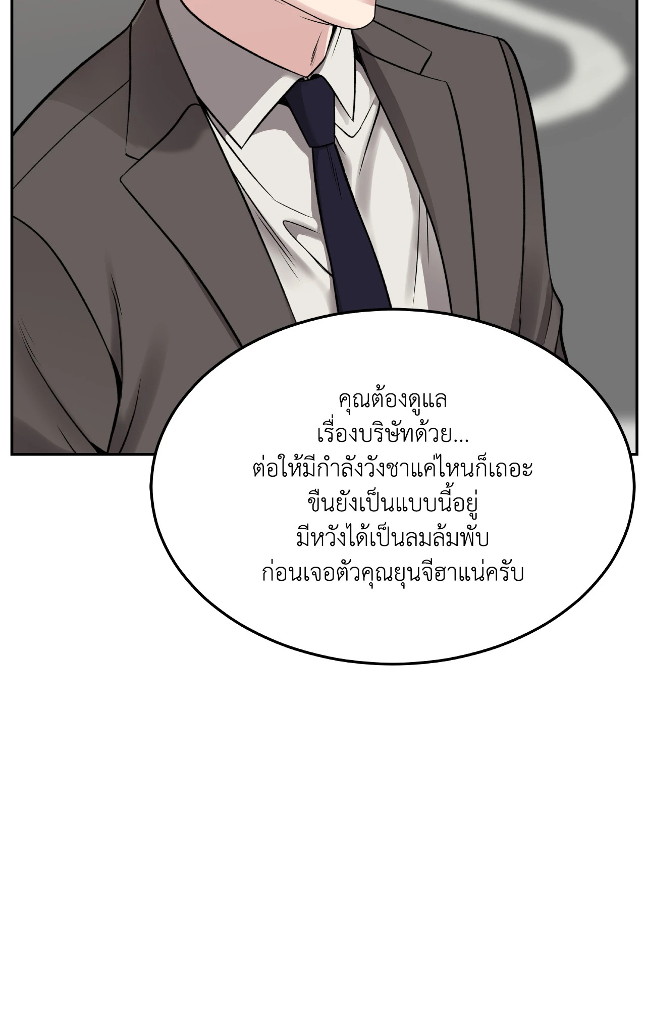 หน้า 88