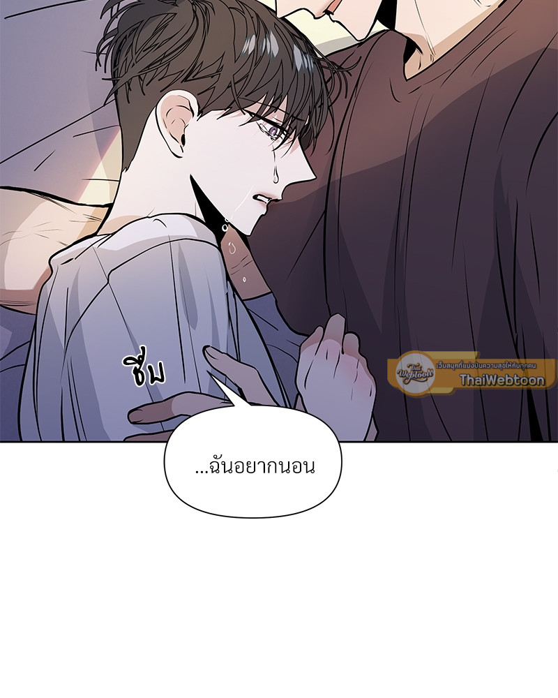 หน้า 79