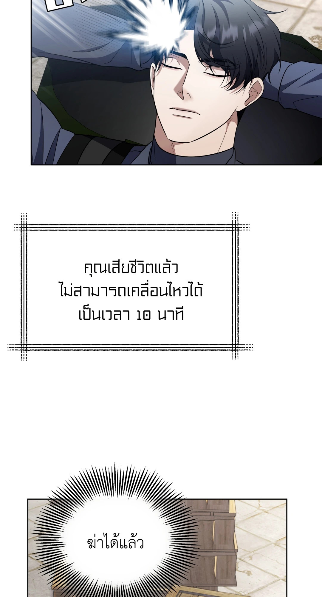 หน้า 74