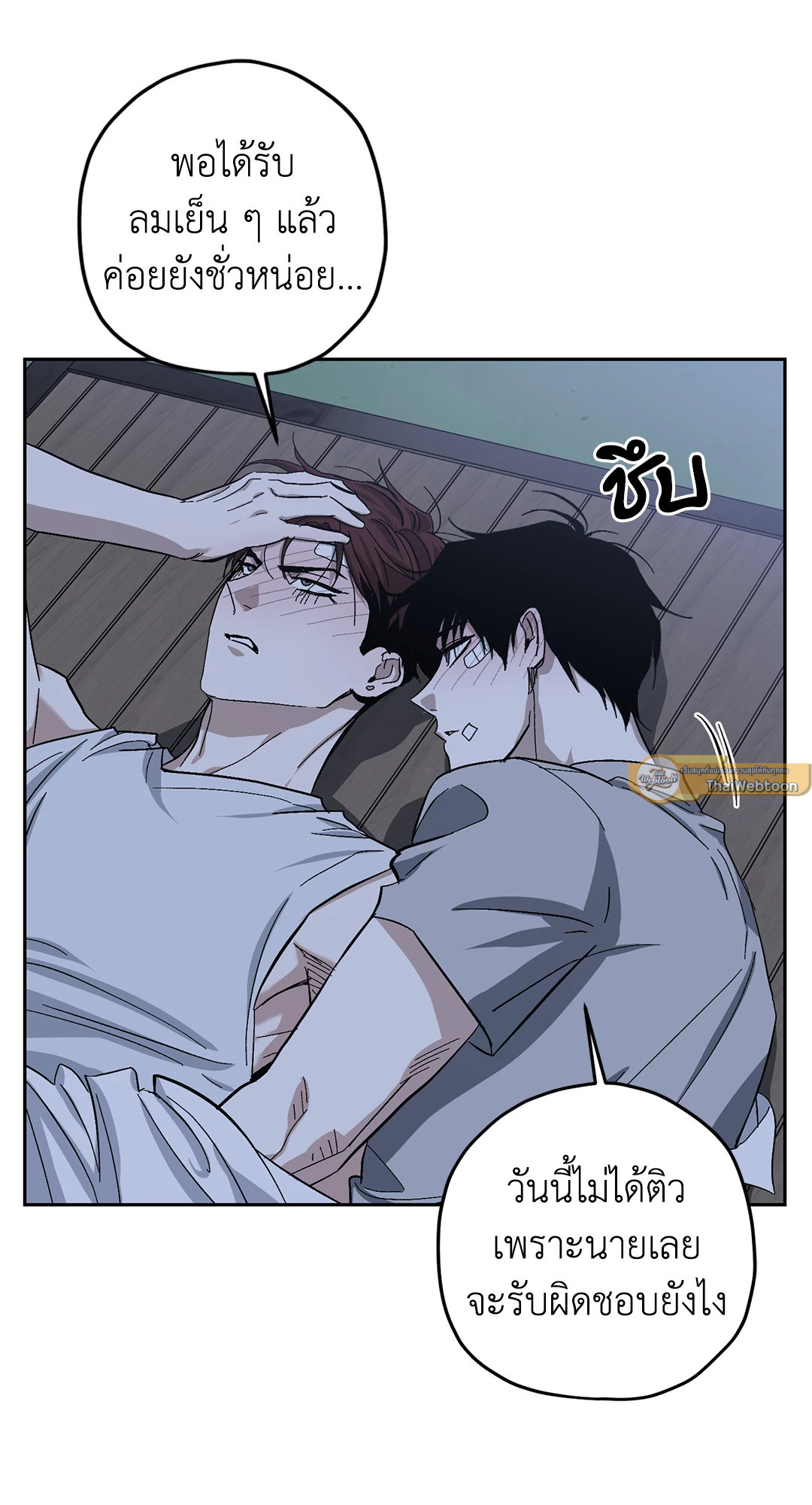 หน้า 54