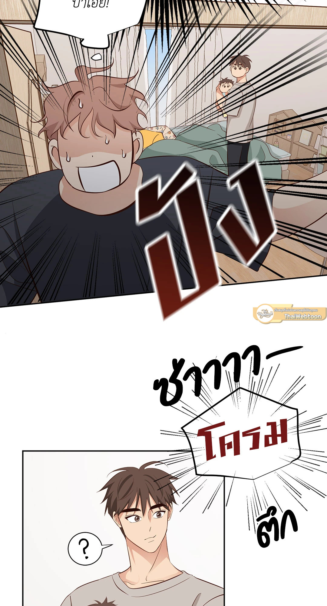หน้า 25