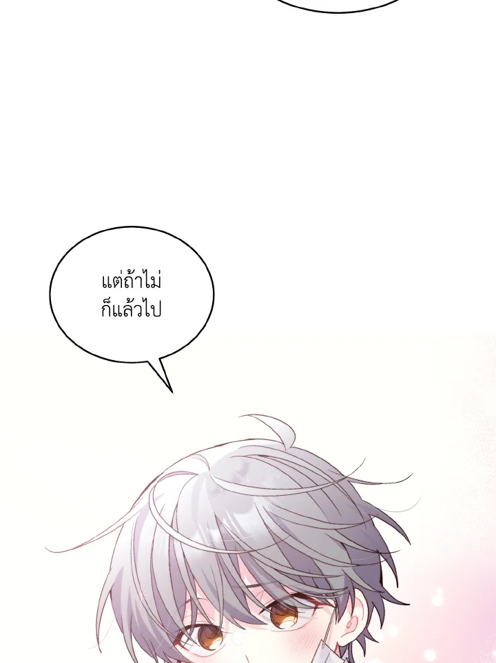 หน้า 83
