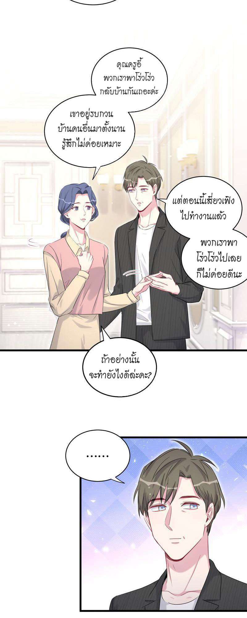 หน้า 35