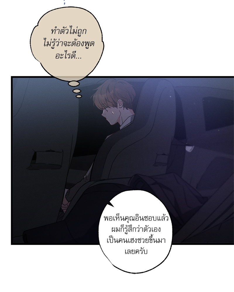 หน้า 81