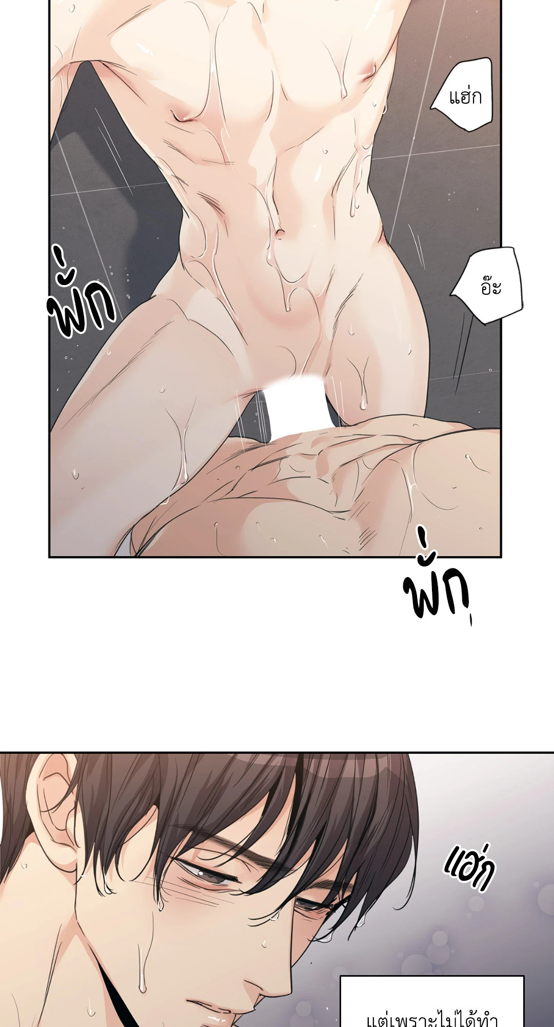 หน้า 45