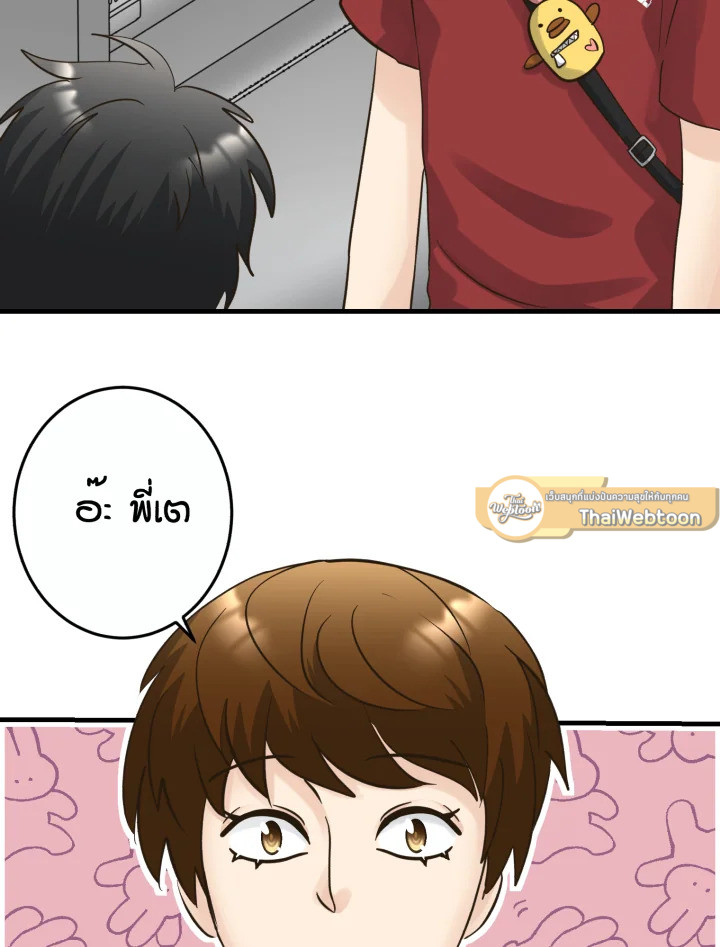 หน้า 47