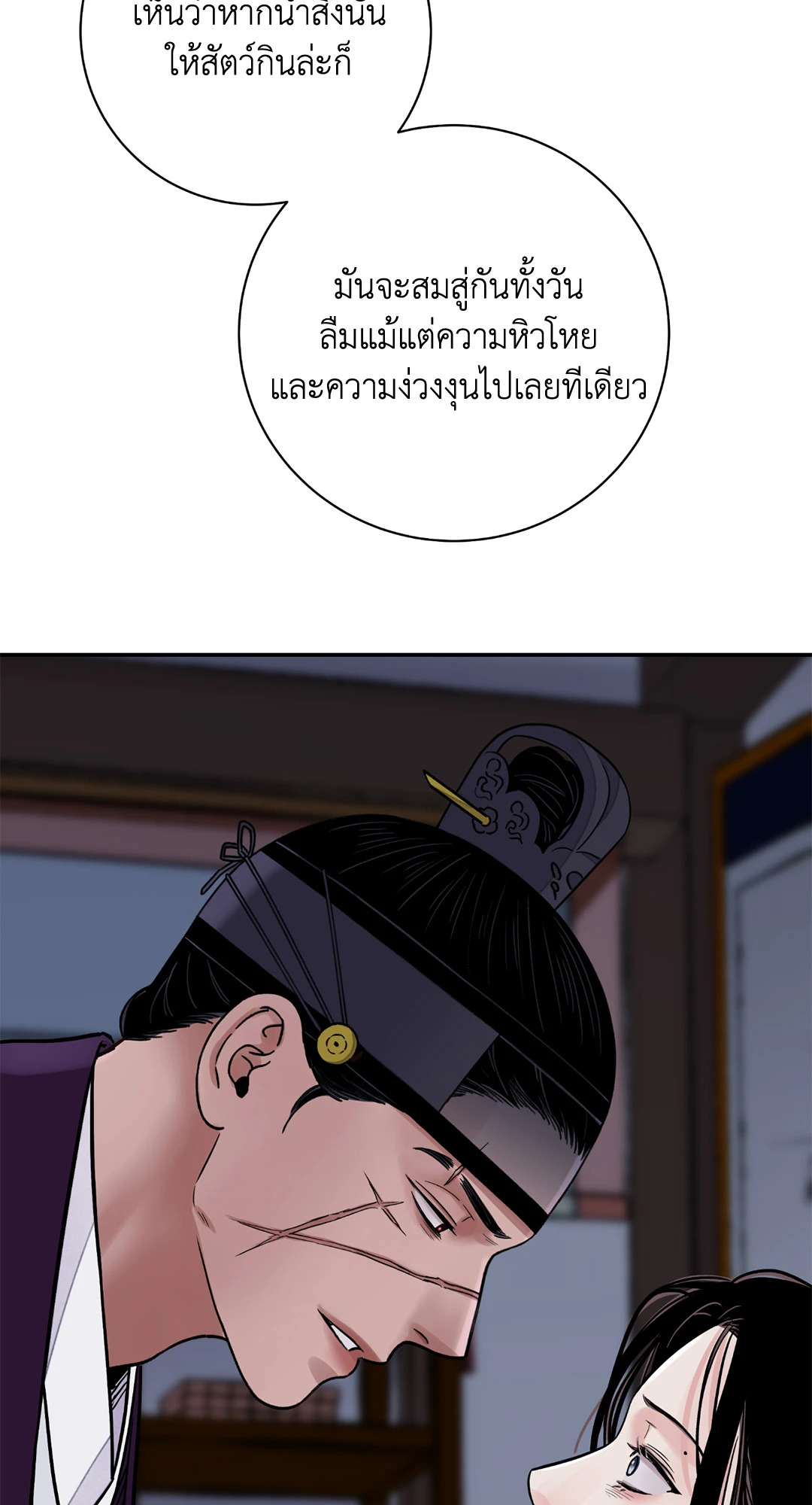 หน้า 80