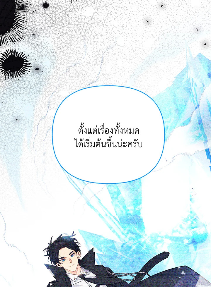 หน้า 82