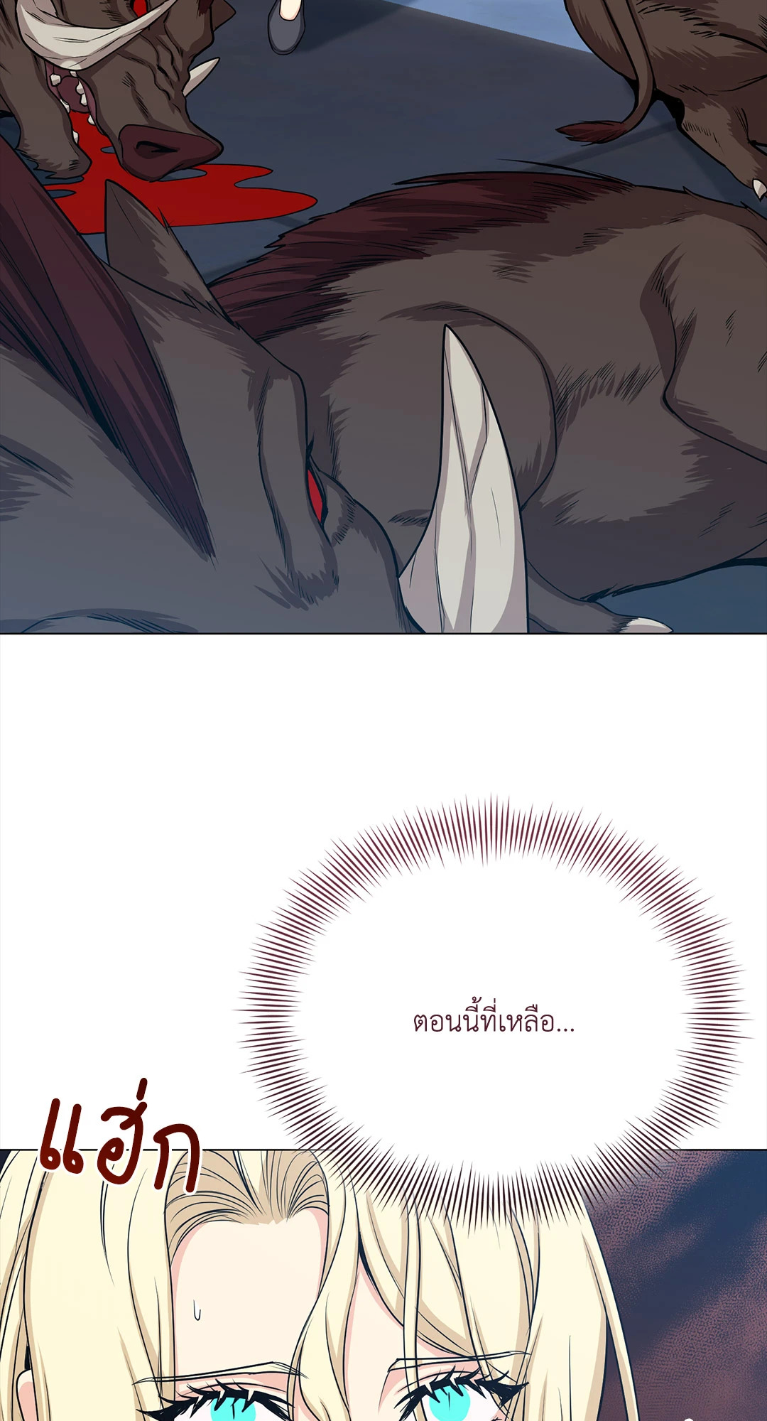 หน้า 73