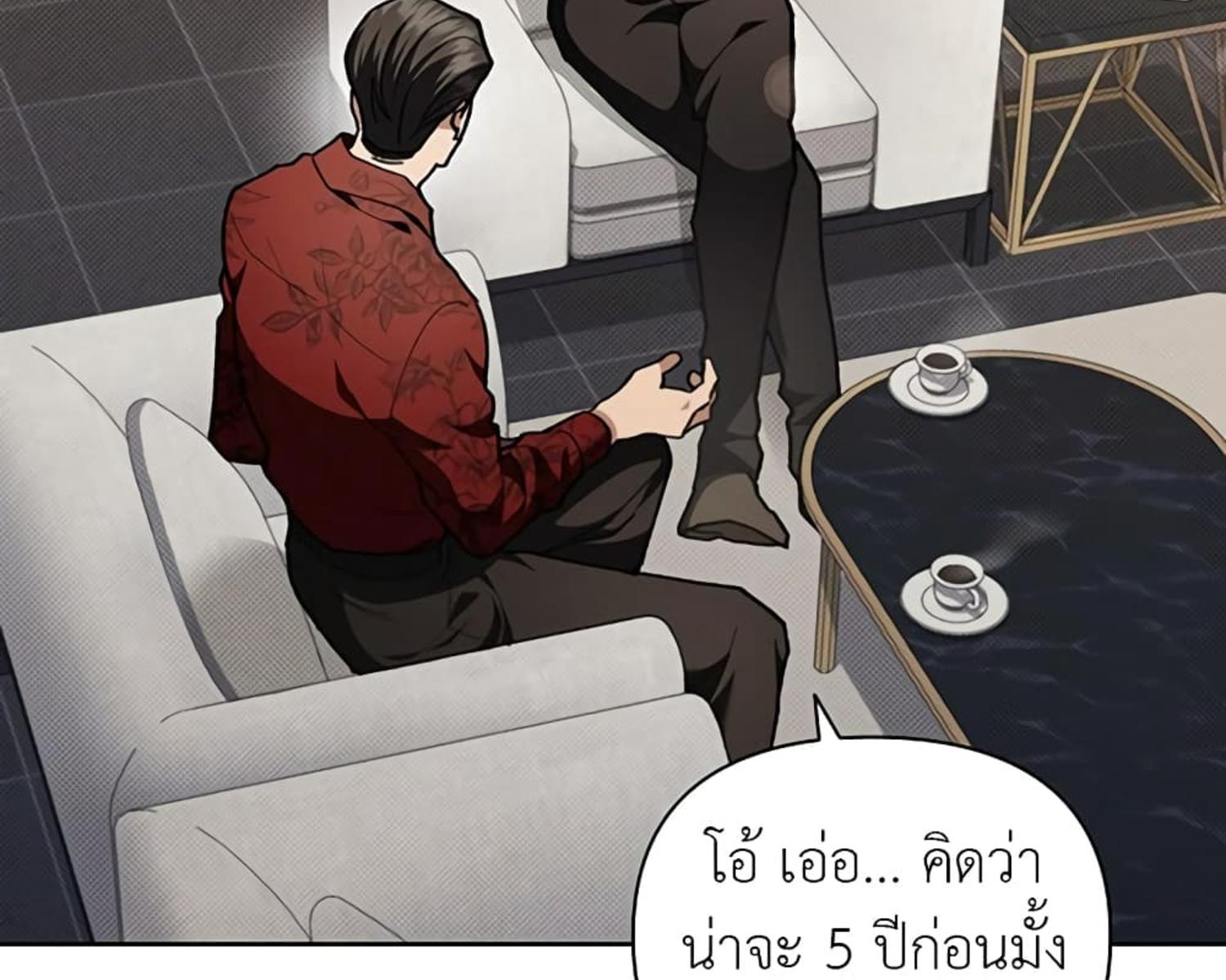 หน้า 155