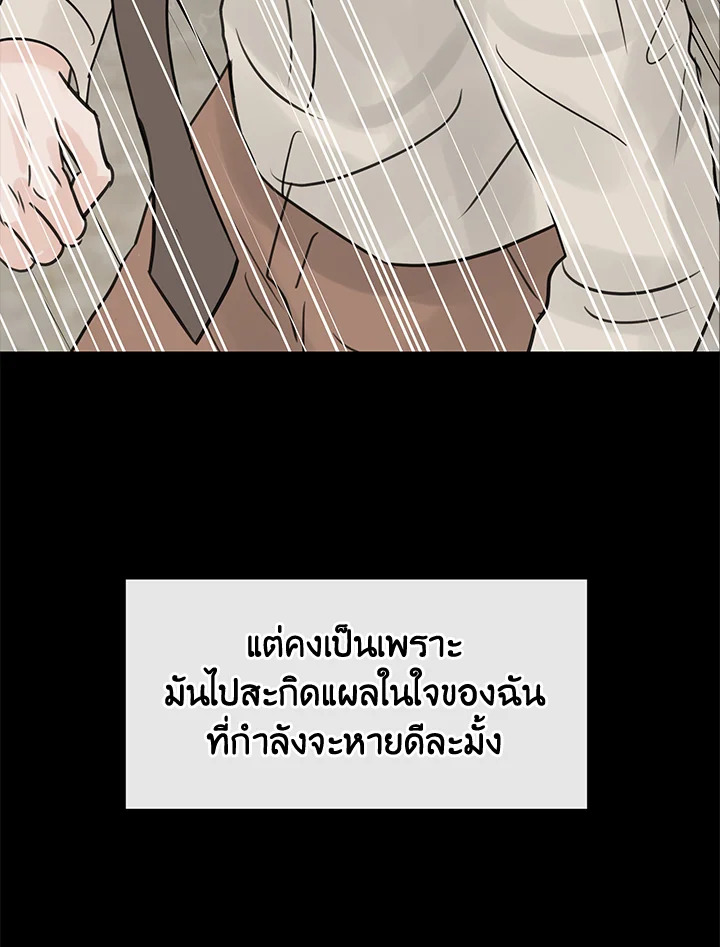 หน้า 97