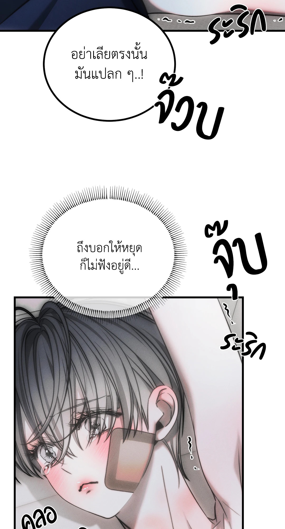 หน้า 38