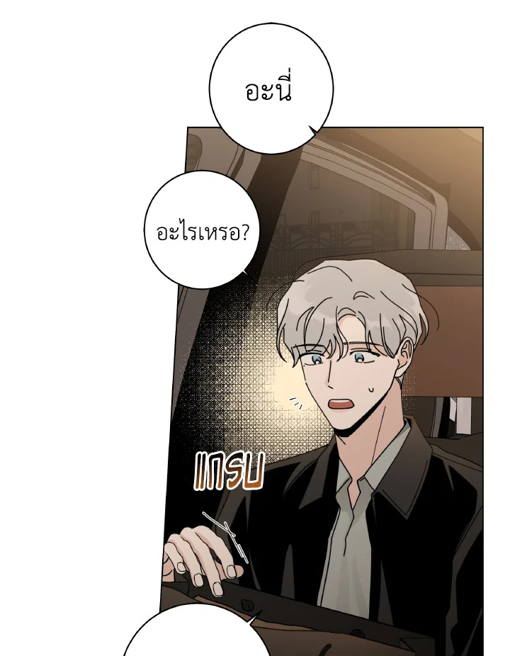 หน้า 99