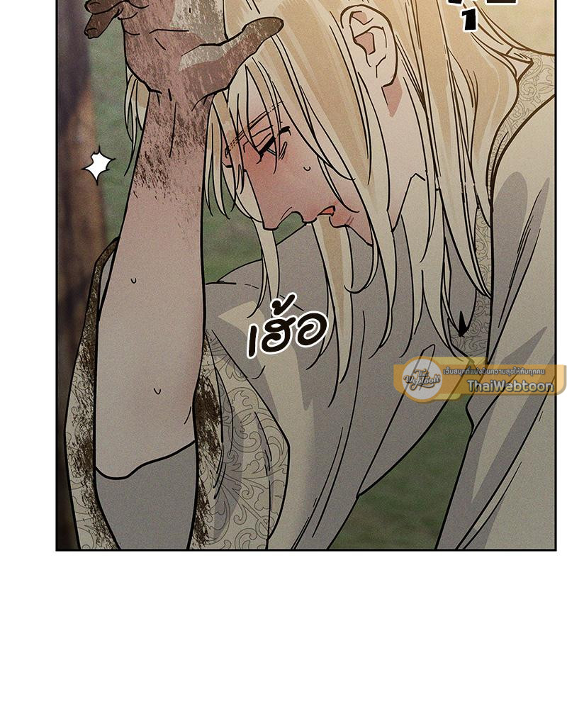 หน้า 110