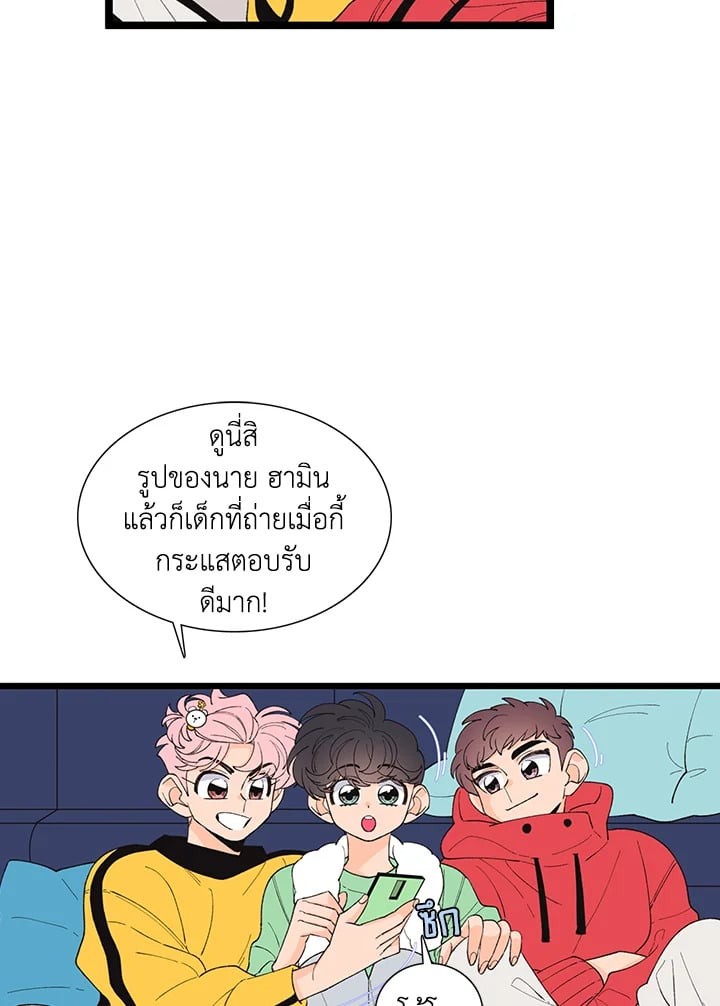 หน้า 29