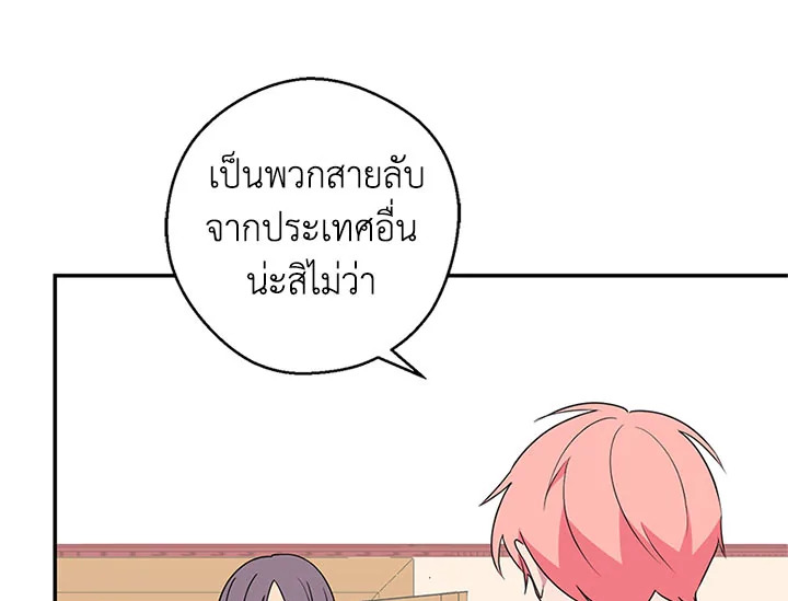 หน้า 86