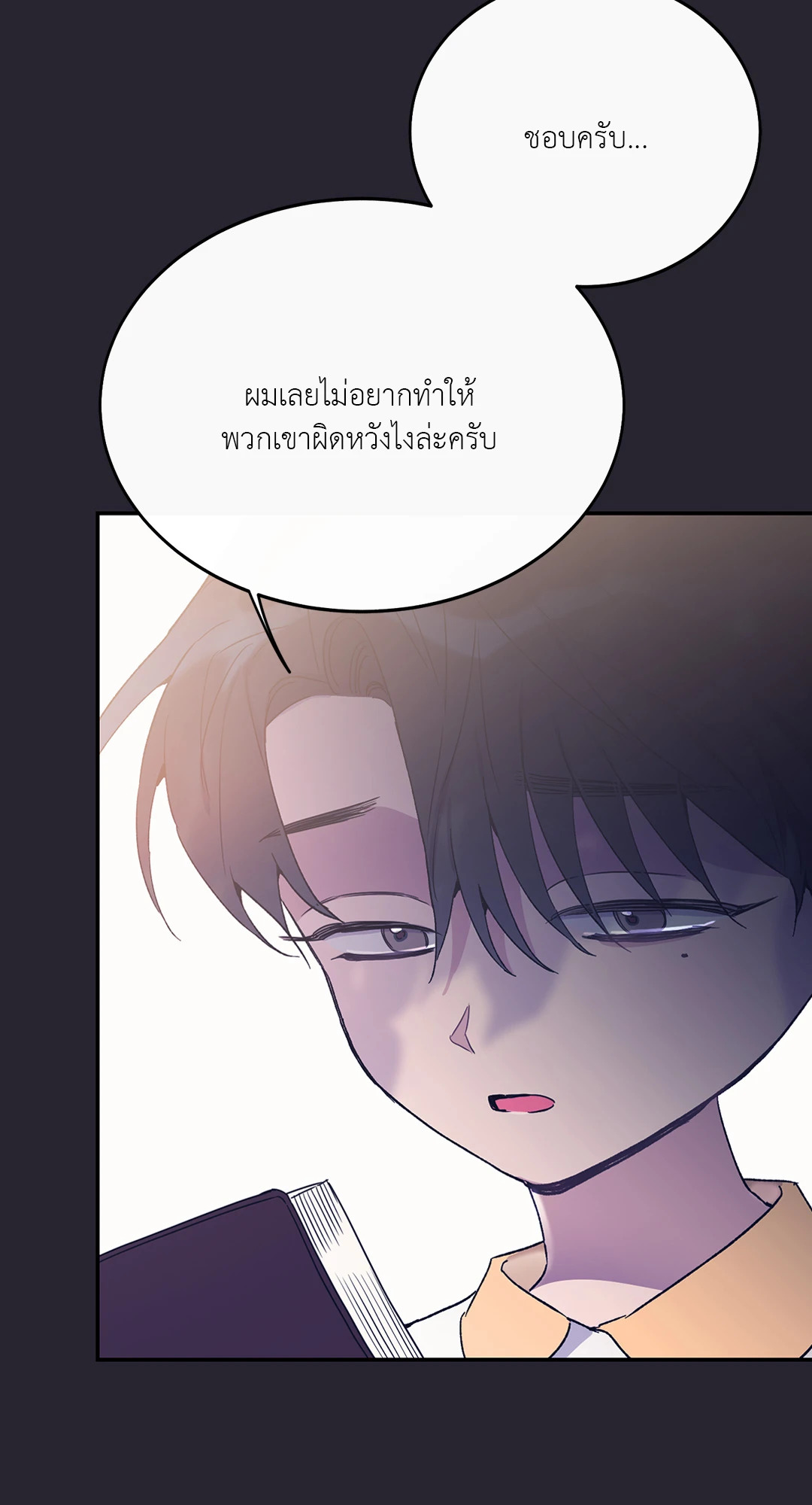 หน้า 77
