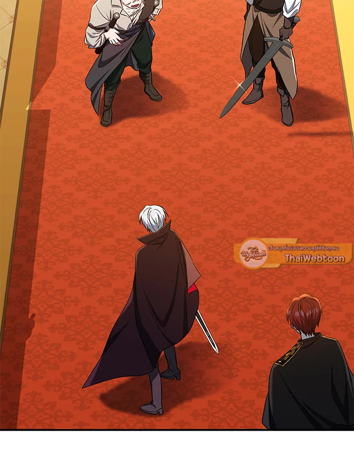 ฉันกลับมาเพื่อเป็นผู้นำตระกูลที่ถูกพรากไป ตอนที่ 14 - รูปที่ 2