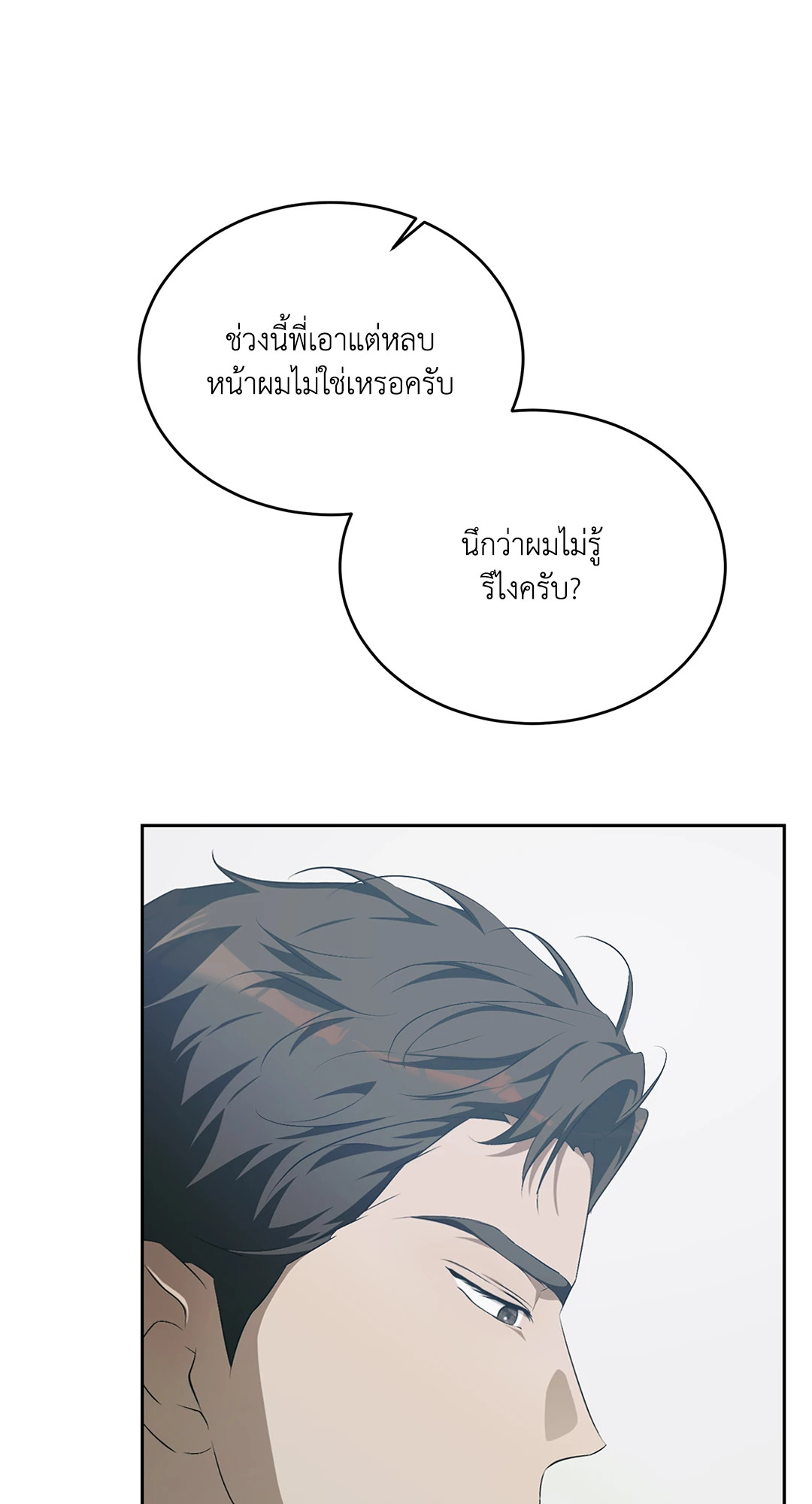 หน้า 74