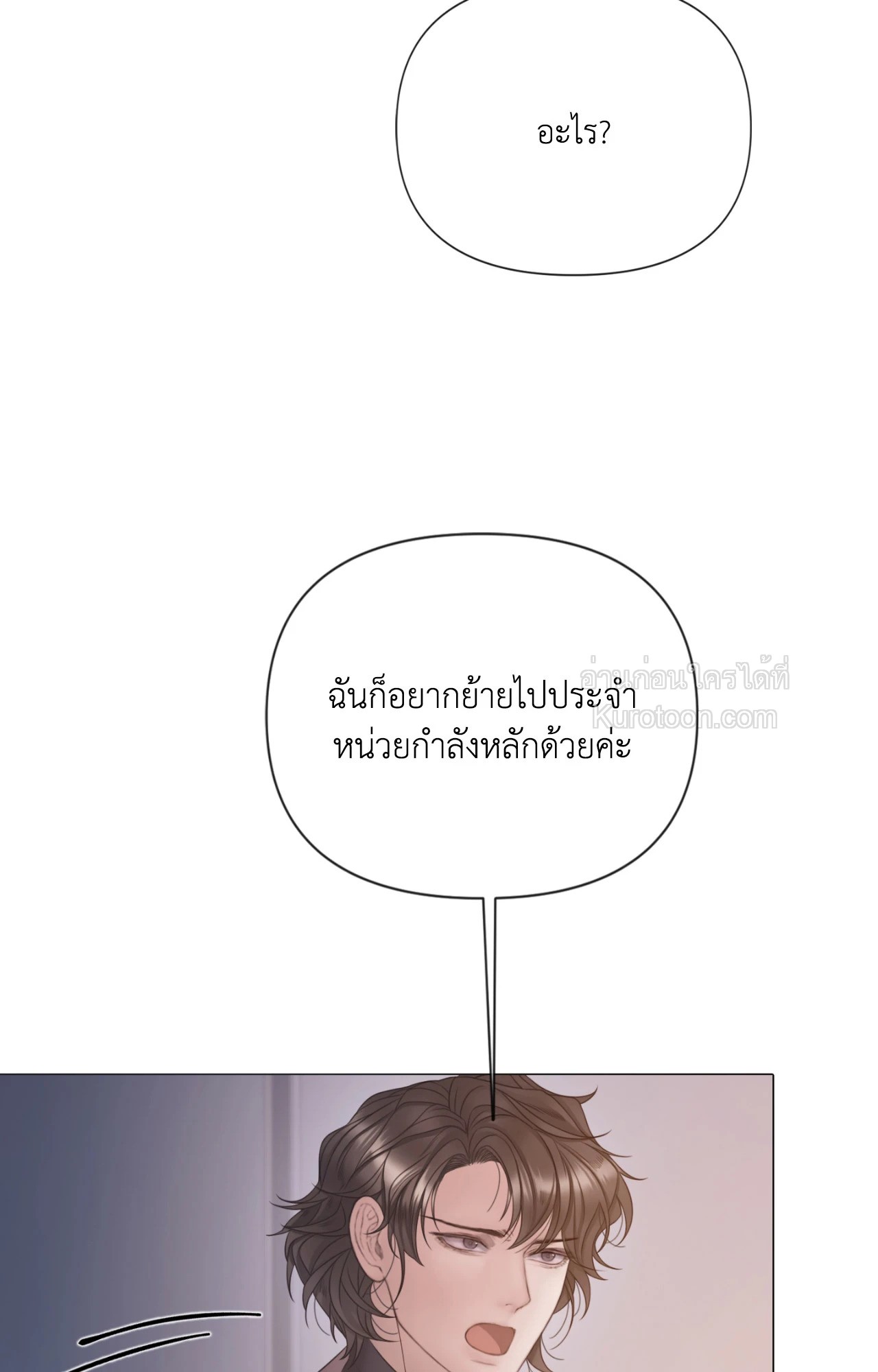 หน้า 81