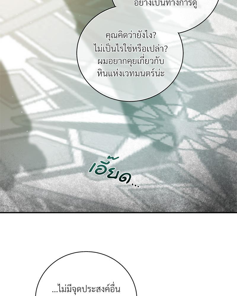 หน้า 91