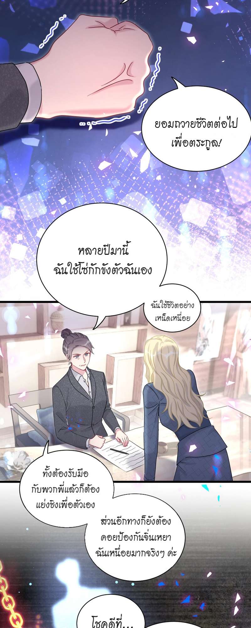 หน้า 35