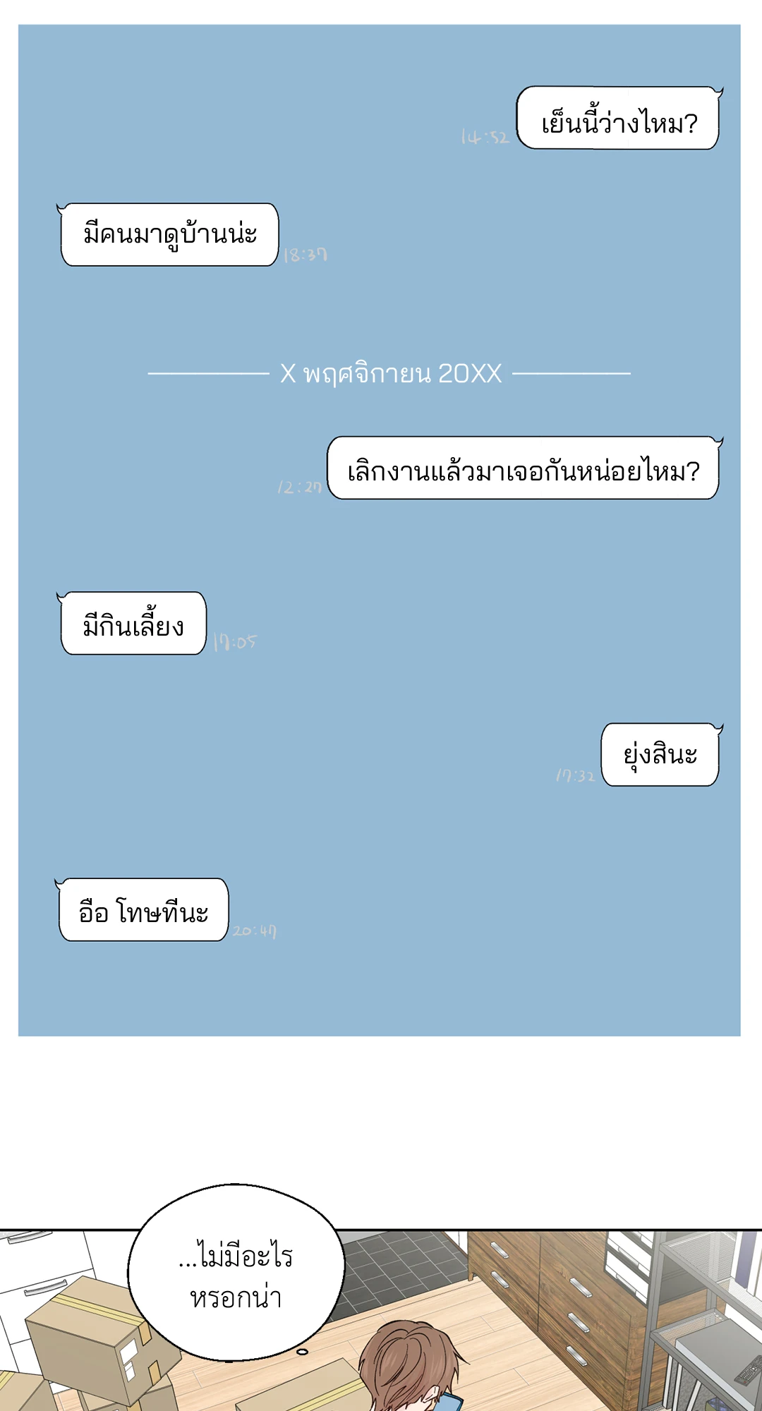หน้า 47