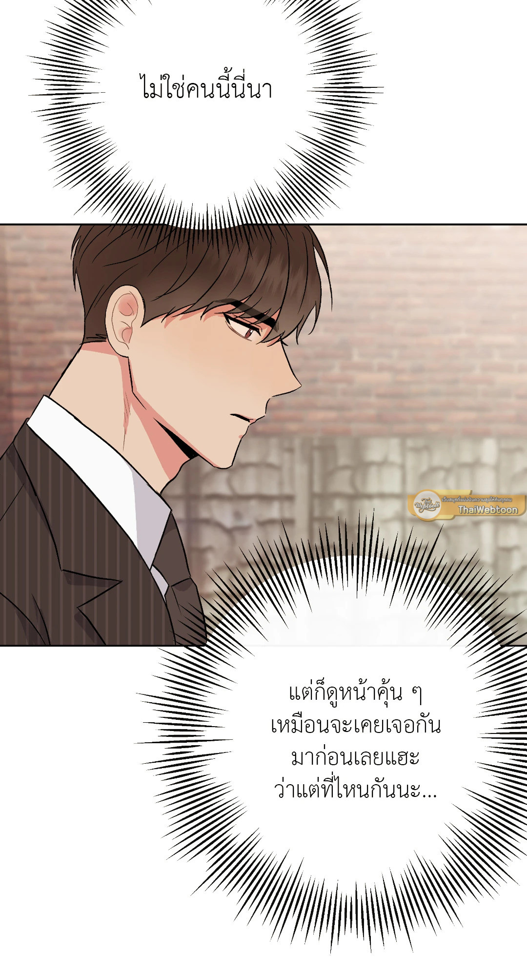 หน้า 93