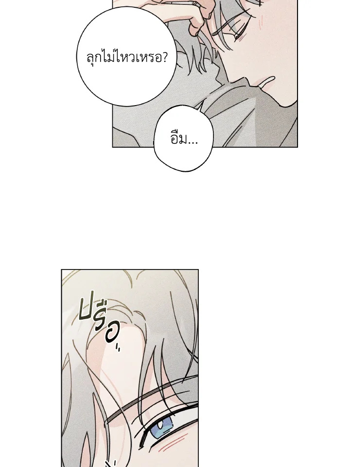 หน้า 51
